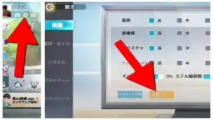 How To Redeem Haikyu Fly High Codes